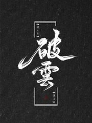 香蕉奶茶茄子丝瓜