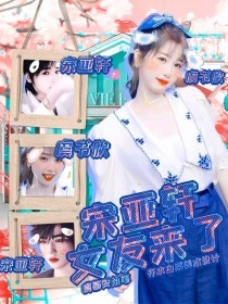 桃花源原名小黄人