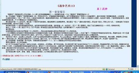 草莓丝瓜黄瓜榴莲污绿巨人18
