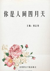 韩漫免费瑟瑟屋