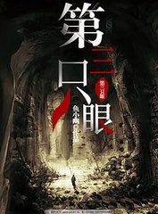 每日大赛免费观看在线