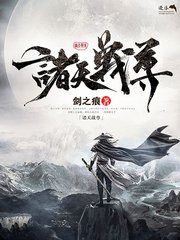 大灰狼永久回家地址在线观看