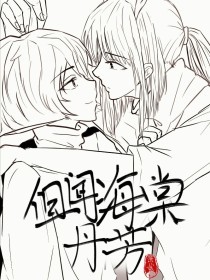 老中医私处养生spa